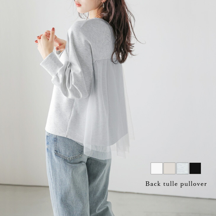 ROOMの投稿商品