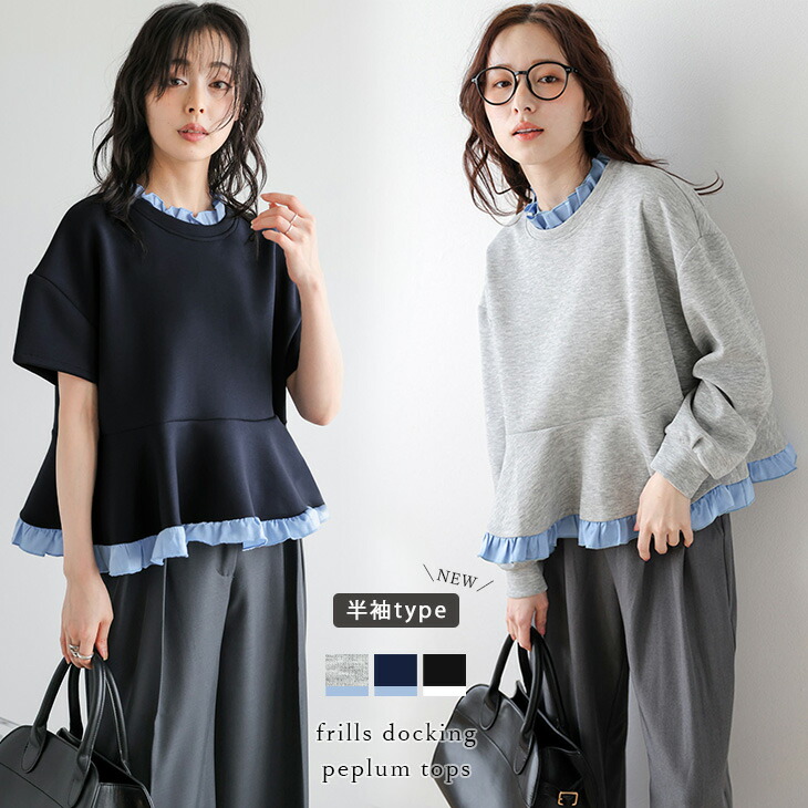 新品】【即納】【LADY'S SIZE】オンラインストア限定 GELATO PIQUE