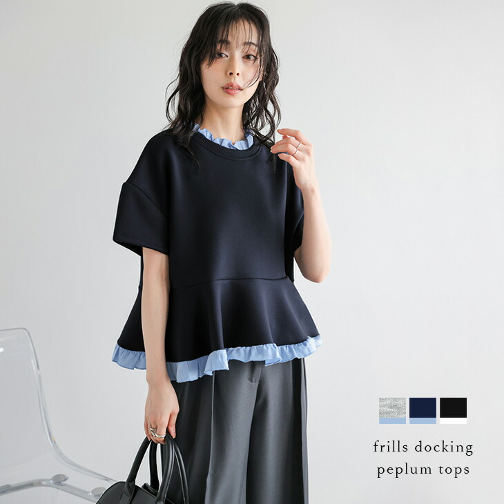 SALE／30%OFF】シアーパフスリーブニットプルオーバー CELFORD セル