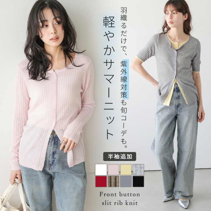 SALE／30%OFF】6(ROKU) ＜6(ROKU)＞シアー ボーダー カーディガン