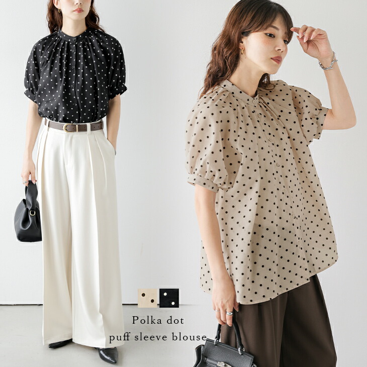 SALE／30%OFF】PRANK PROJECT スリットネックカバートップ / Slit Neck