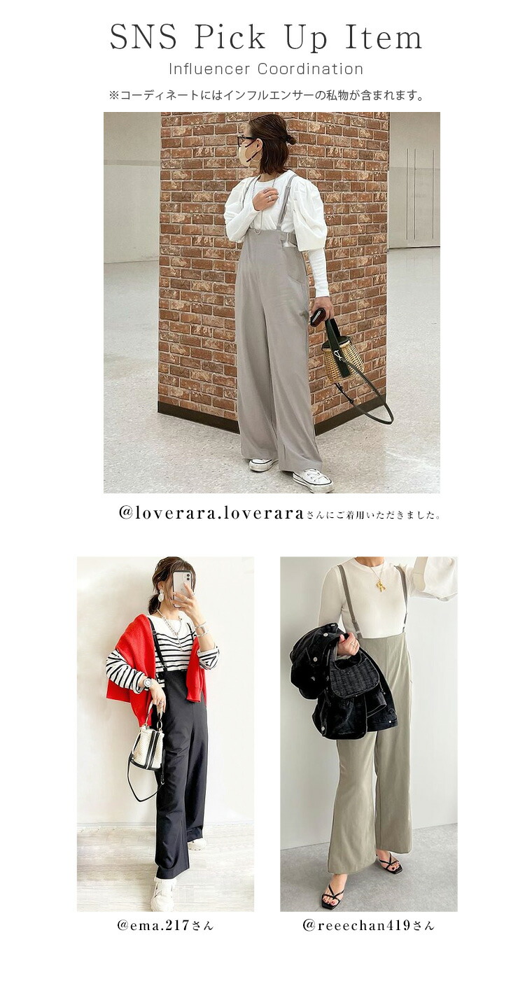 サロペット サイドオープン レディース ワイドパンツ オールインワン 【即納 メール便 キャミパンツ ボトムス 楽ちん サロペ 2023春夏新作  オールインワン・サロペット