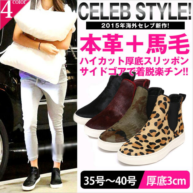 モダンファッションスタイル Hd限定海外セレブ ファッション 15