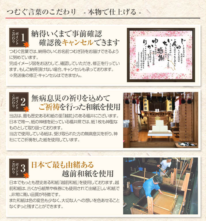 楽天市場 古希のお祝いに名入れプレゼント 古希祝い用 70歳 お名前つむぎ詩 ボード 友禅和紙 和紙 ネームポエム 名前詩入り プレゼント 紫色 古希 男性 女性 プレゼント 名入れ お祝い まごころの贈り物 つむぐ言葉