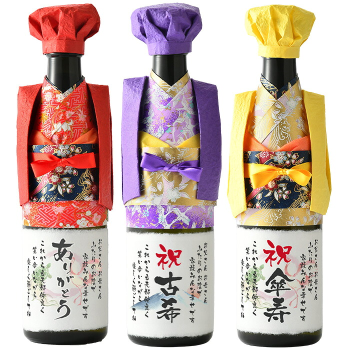 名入れプレゼント ちゃんちゃんこ 名入れラベル 純米大吟醸 720ml　★ 送料無料 名入れ 花 ギフト プレゼント 日本酒 還暦祝い 60歳 おめでとう｜伝統と想いのギフト　つむぐ言葉