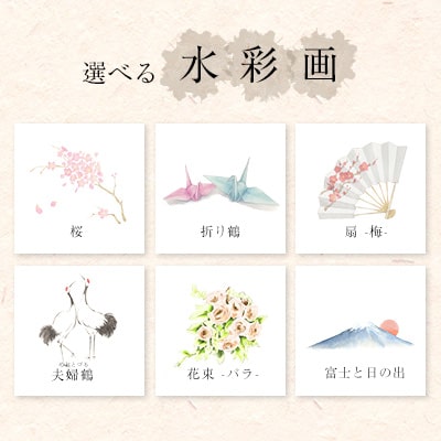 楽天市場 金婚式 プレゼント 金婚式のお祝い お名前つむぎ詩 ボード ネームポエム 名前詩 入り プレゼント 額 金婚 結婚50周年 男性 女性 銀婚式 真珠婚 ダイヤモンド婚 プレゼント 両親 名入れ お祝い まごころの贈り物 つむぐ言葉