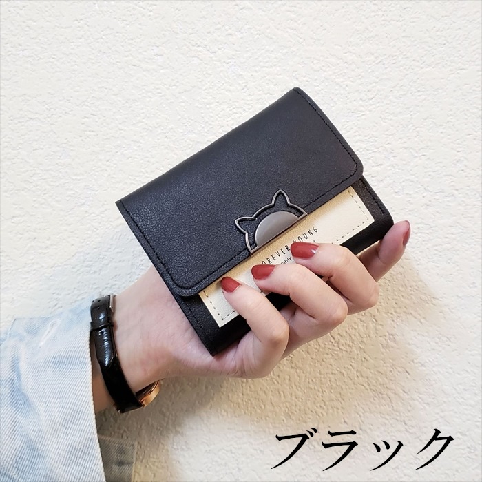 贈物 カード入れ ケース ミニ財布 コンパクト シンプル ブラック レディース 韓国