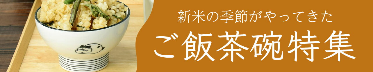 楽天市場】サクッとパン皿 / トースト皿 トースト プレート 朝食