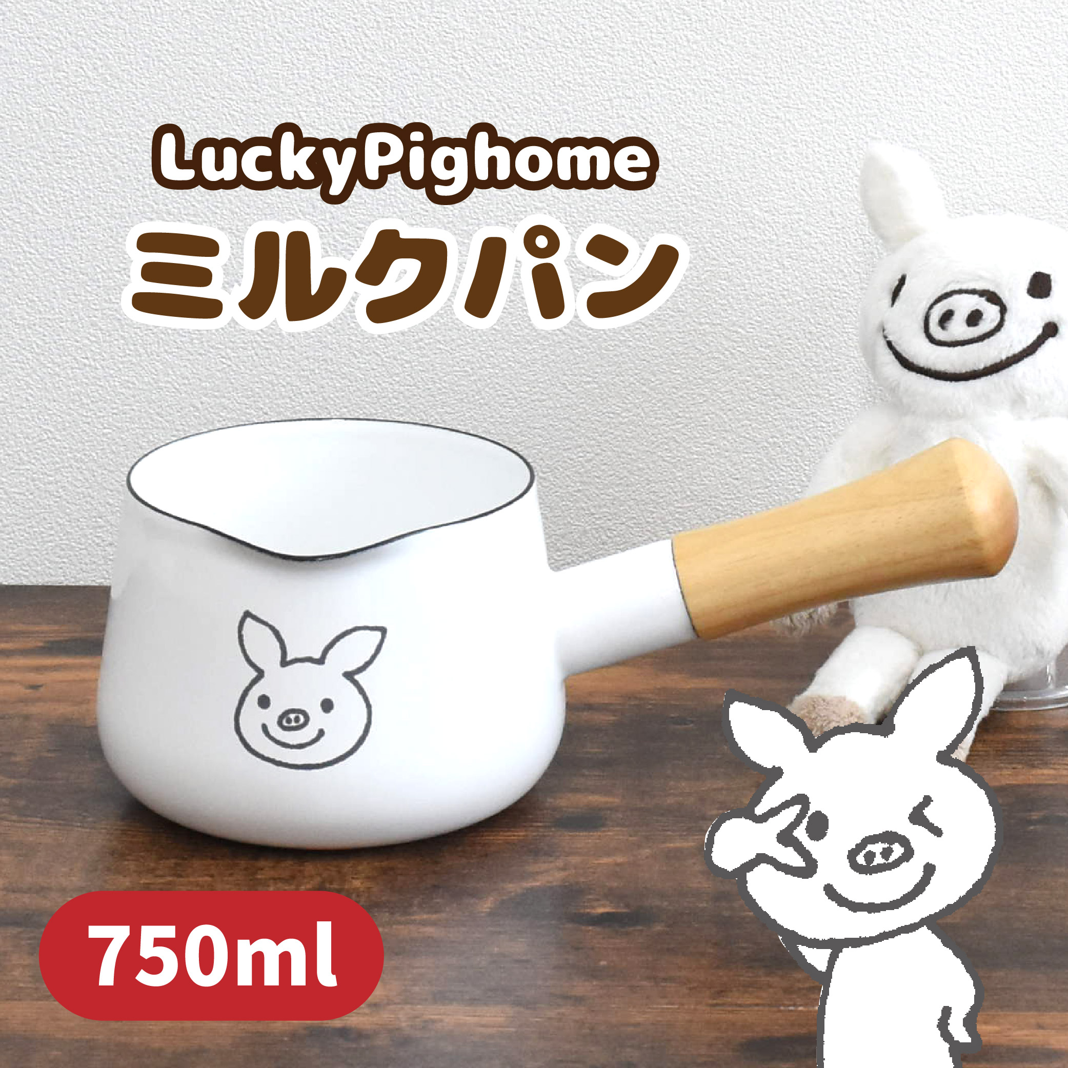 楽天市場】LuckyPighome浅型角容器S ホーロー 琺瑯 オーブン対応
