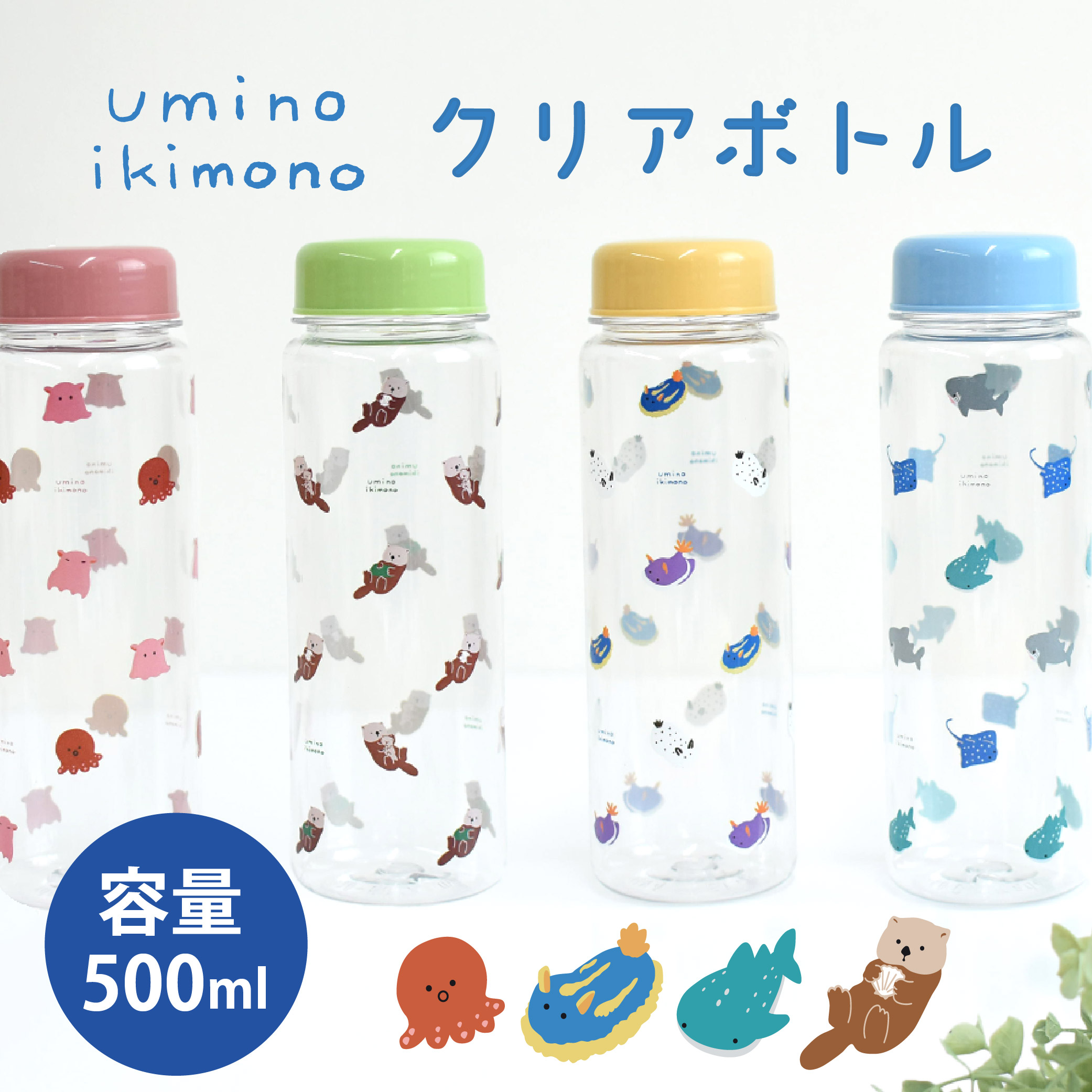 楽天市場】即日発送【2個セット・しなこ・水筒 600ml 】しなこ