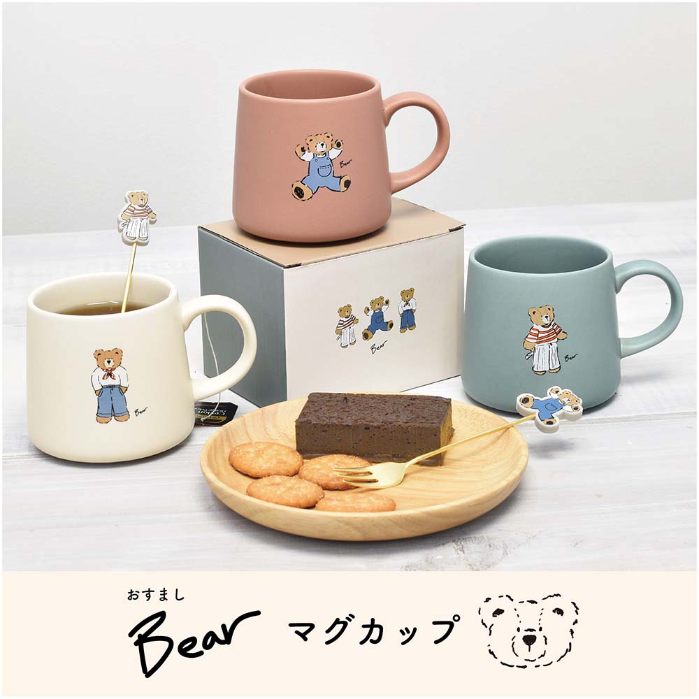 おすましBear マグ / マグカップ くま おしゃれ かわいい プレゼント 2000円以内 ギフト ラッピング対象 誕生日プレゼント 結婚祝い  マグカップ イラスト おすすめ レンジ 食洗機 食器 お気に入り 韓国 / SugarLand シュガーランド | Sugar Land　楽天市場店