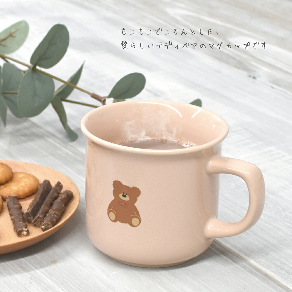 mokomokokumaマグ 230ml/ 日本製 マグカップ くま テディベア 韓国風