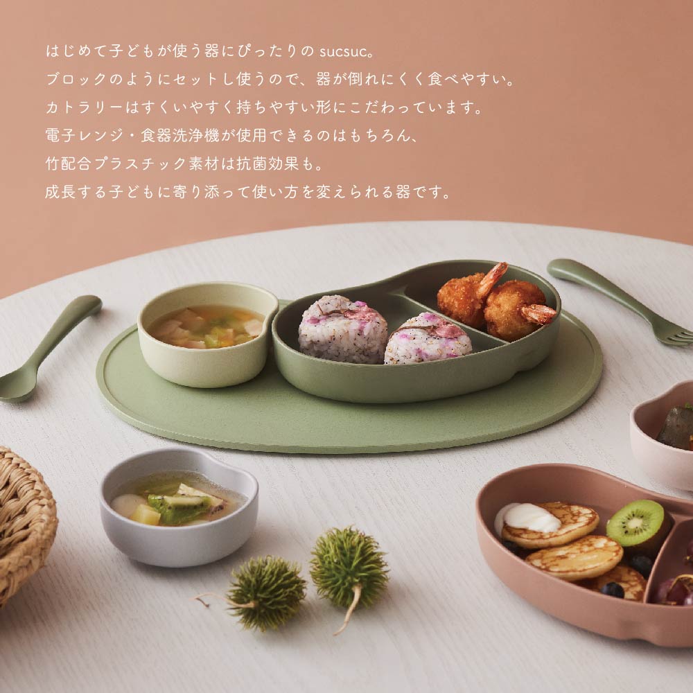 市場 Suc 可愛い 贈り物 ギフトセット 子供用 プレート 4pcs 食器 お祝い キッズ用 かわいい