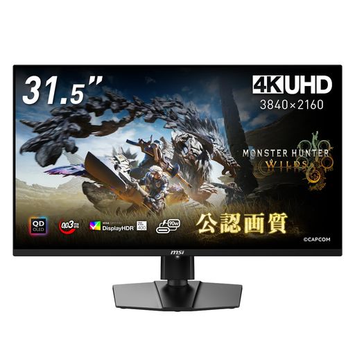 ディスプレイ・モニター本体 Monitor MSI 32 inch, 4K, 144Hz MSI初のHDMI 2.1搭載、4K/144Hz表示できる32型ゲーミングモニタ