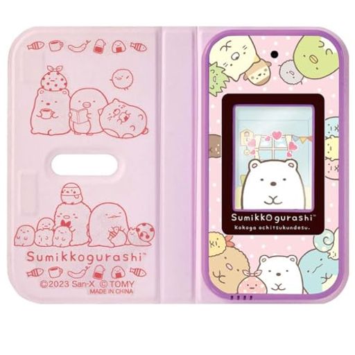 バラ売り 組み合わせ OK◎ すみっコ まとめ売り セット すみっコぐらし グッズ 18種セット まとめ売り - メルカリ