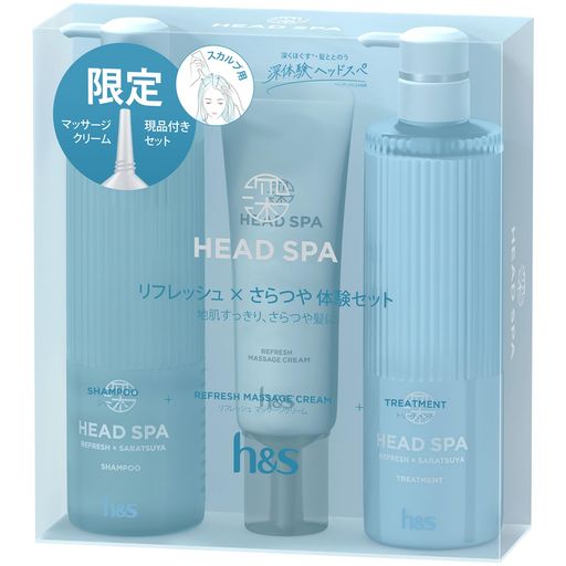 ⑧G.H.S シャンプー　トリートメント　オイル　セット h&s 深ヘッドスパ アドバンスドエイジングケア シャンプー