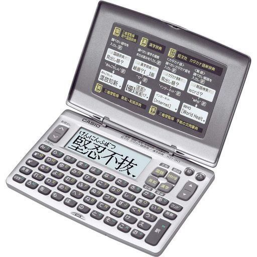 カシオ陰電子字引きエクスワードスタンダードモデルXD-90-N