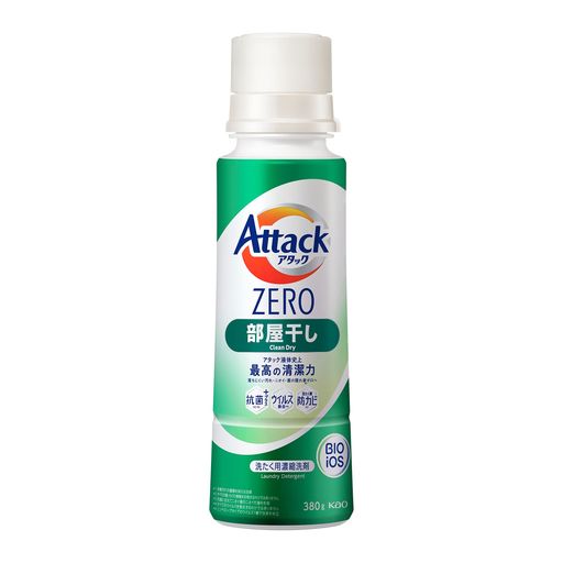 花王 アタックラク干し 液体洗剤 本体 690g 27本 花王 アタック抗菌EX ラク干しプラス 本体 690g の通販