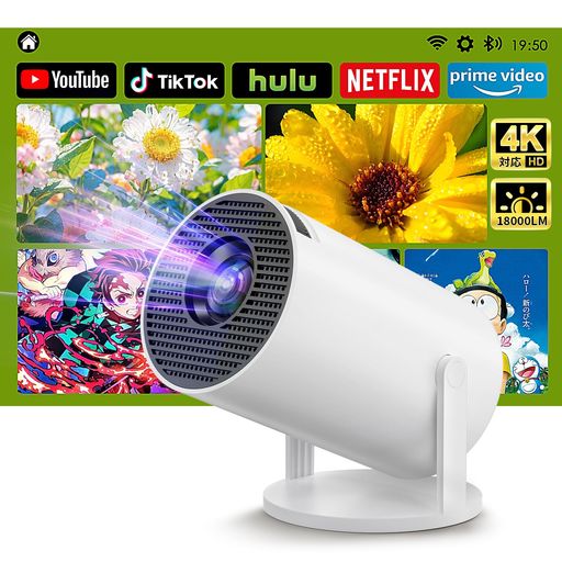 楽天市場】プロジェクター小型【令和7年7月本格販売!明るさ