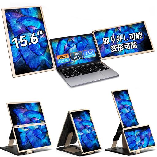 LivElect 15.6in デュアルモバイルモニター FHD 1080P トリプル見せびらかす 万覚え帳マイコン用管する IPS液晶ダイアログボックス 取りはずし能力のあるな映写幕 移動性 2画面 金棒引き付き添い人 11類概念使い走り…
