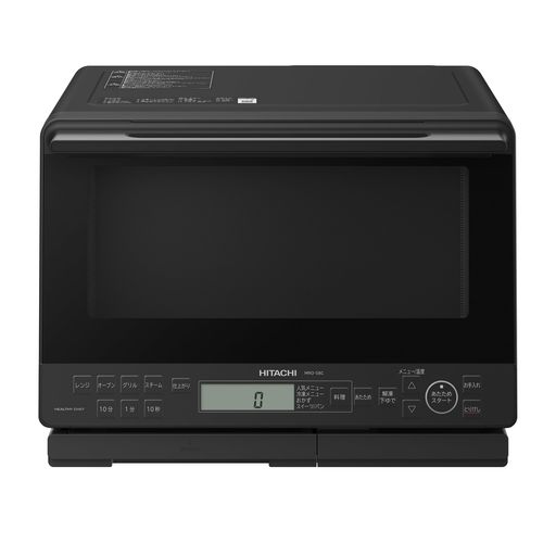 日立 過熱水蒸気 オーブンレンジ 大容量 31L MRO-S8C K ブラック 保証1年 お手入れ簡単 重量センサー 250&deg;C1段式ワイドオーブン ヘルシーシェフ｜シュガーライトSTORE