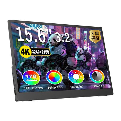 楽天市場】【送料無料】モバイルモニター 15.6インチ タッチパネル 2.8