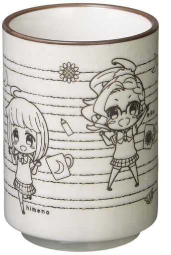 金正陶器 「 やくならマグカップも 」 湯呑 約7CM 日本製 704138 ホワイト画像