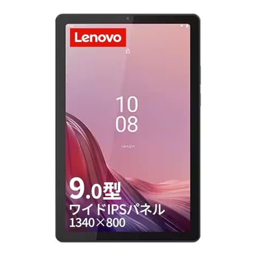 楽天市場】2025 AGM P2 ACTIVE ANDROID14 タブレット11インチ 楽天市場】2025 AGM P2 ACTIVE ANDROID14 タブレット11インチ
