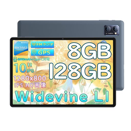 【android タブレット 10インチ 初登場】N-one Npad Y 10インチ 8GB+128GB+1TB TF拡張+RK3562 CPU 4コアタブレット+ Bluetooth 5.0 Type-C充電｜シュガーライトSTORE