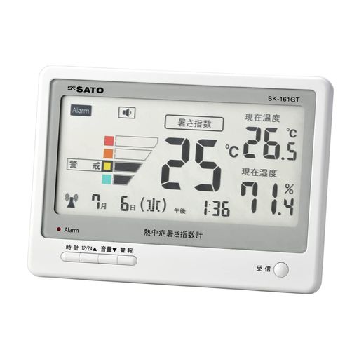 佐藤計量器 熱中症暑さ指数計 屋内専用 SK-161GT|シュガーライトSTORE