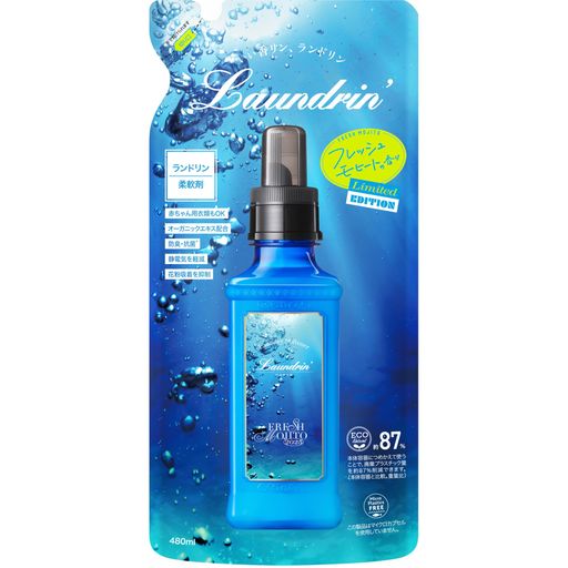 楽天市場】Laundrin'(ランドリン) 【2025年】 液体 柔軟剤 フレッシュ