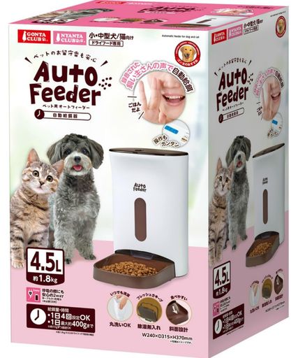 マルカン ペット用オートフィーダー｜シュガーライトSTORE