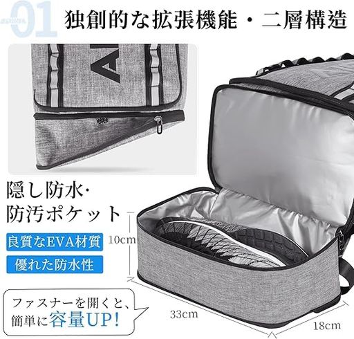 [AISFA]リュックメンズ大容量スポーツリュック旅行リュックサックビジネスリュックスクエア型バックパック防水17インチPC2層式拡張機能靴/弁当収納USB充電ポート付き30Lアウトドア登山通…