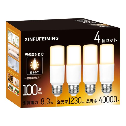 EFD15形ユキさん専用電球　　　10個E 17口金のLED電球です。５個セット 71D9MI74SjL._UF350,350_QL50_.jpg