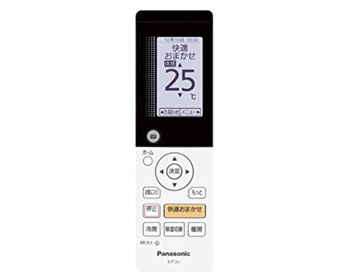 パナソニックPanasonicインバーター冷暖房除湿タイプルームエアコンリモコンリモコンホルダー付きCWA75C4416X