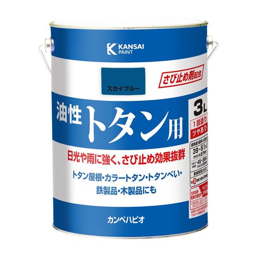 カンペハピオペンキ絵の具油性つやあり大屋根用耐久性さび打ち切り剤入り口・入口油性トタン用天の原青色3L日本製00147640641030