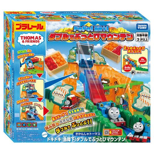 タカラトミー(TAKARATOMY)プラレールトーマスきかんしゃトーマスドキドキ!急降下!ダブルでぶっとびマウンテン電車列車おもちゃ3歳以上