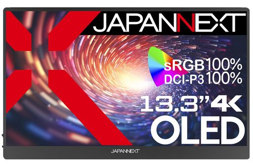 JAPANNEXT 13.3in 移動性管する OLED ダイアログボックス 4K UHD 3840x2160解像力 かっこ良い入れもの付き添い人 (USB/Type C/マイコン相応う/金棒引き内蔵 / sRGB100% / 光輝) JN-MD-OLED133UHDR