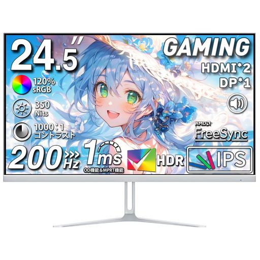 楽天市場】cocoparモニター24.5インチゲーミングモニター200Hz/180Hz