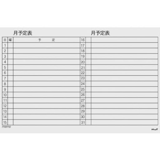 マグエックスマグネットスケジュールボードシート870x570粍月間予定を組む表MSVP-6090M
