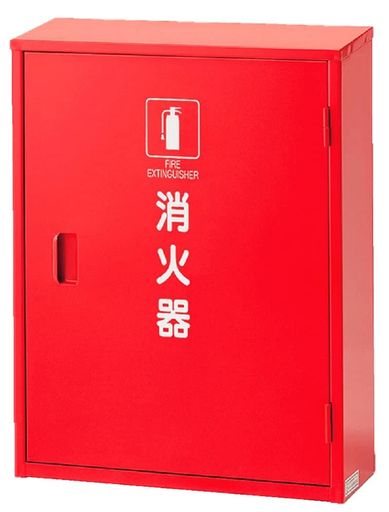 ユニット 消火器格納庫(2本入用) 376-18A｜シュガーライトSTORE