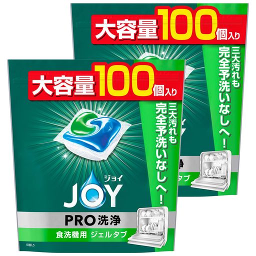 ジョイ[大容量]ジェルタブPROW除菌食洗機用洗剤100個x2袋