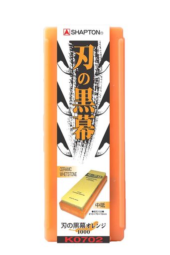 シャプトン(Shapton)刃の黒幕#1000中オレンジK0702