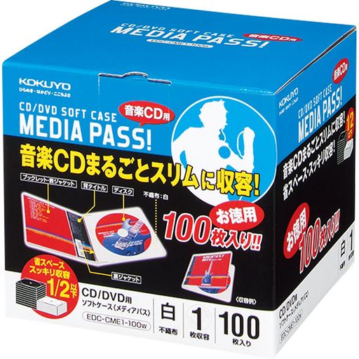 コクヨ CD/ヴィデオディスク入れもの 媒体通り手形 1枚封じこめる 100枚 白 EDC-CME1-100W