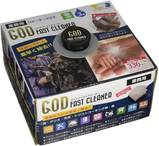 GODFASTCLEANER(ゴッドファストクリーナー)業務用ウォータークロス336枚入りBox(G336)