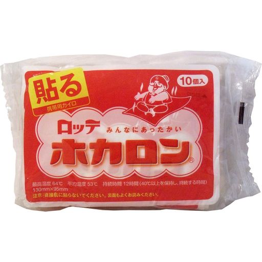 ロッテホカロン(携帯用カイロ)貼るタイプレギュラーサイズ10個入x8個セット