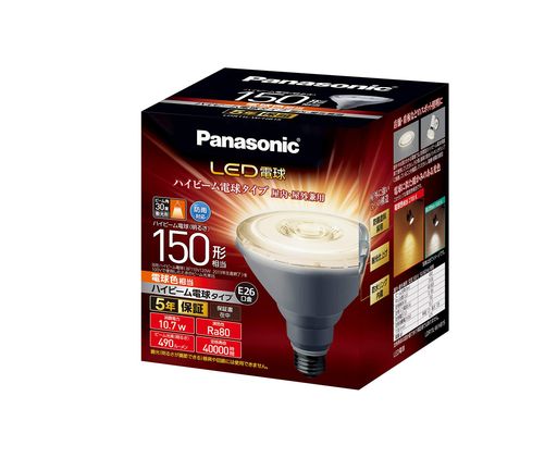 パナソニックLED電球口金直径26mm電球150W形相当電球色相当(10.7W)ハイビーム電球タイプ密閉器具対応LDR11LWHB15 6,640円