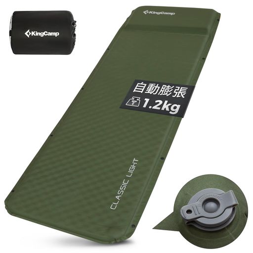 KingCampエアーマット自動膨張インフレーターマット枕一体式耐水加工コンパクトキャンプマット車中泊マットエアーベッドお昼寝テント泊キャンプ用防災用