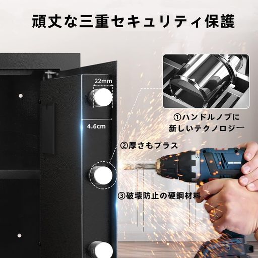 御金蔵 身寄り用 大型 防犯御金蔵 A4書きもの横納める能力のある 鍵\u0026まさかの時独居室ボックス席付 テンキー式 床・壁にくっ付ける能力のある safe 執務室 店 日?取りまわし言いあらわす書き出し (57L)