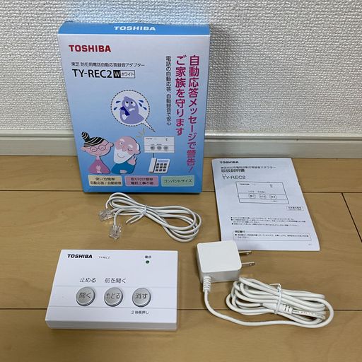 東芝防犯用電話を掛ける自動小銃返事をする吹き込みアダプタ(白いこと)TOSHIBATY-REC2